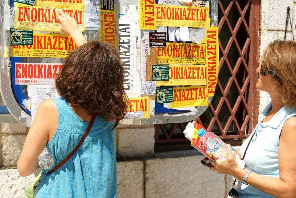 Απλησίαστα τα σπίτια για τους φοιτητές: Στα ύψη τα ενοίκια – Οι λύσεις που προτείνει ο εκπρόσωπος Τύπου της ΠΟΜΙΔΑ