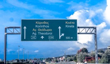 Νέες κάμερες ταχύτητας στην Αθηνών-Κορίνθου – Τα σημεία που θα τοποθετηθούν