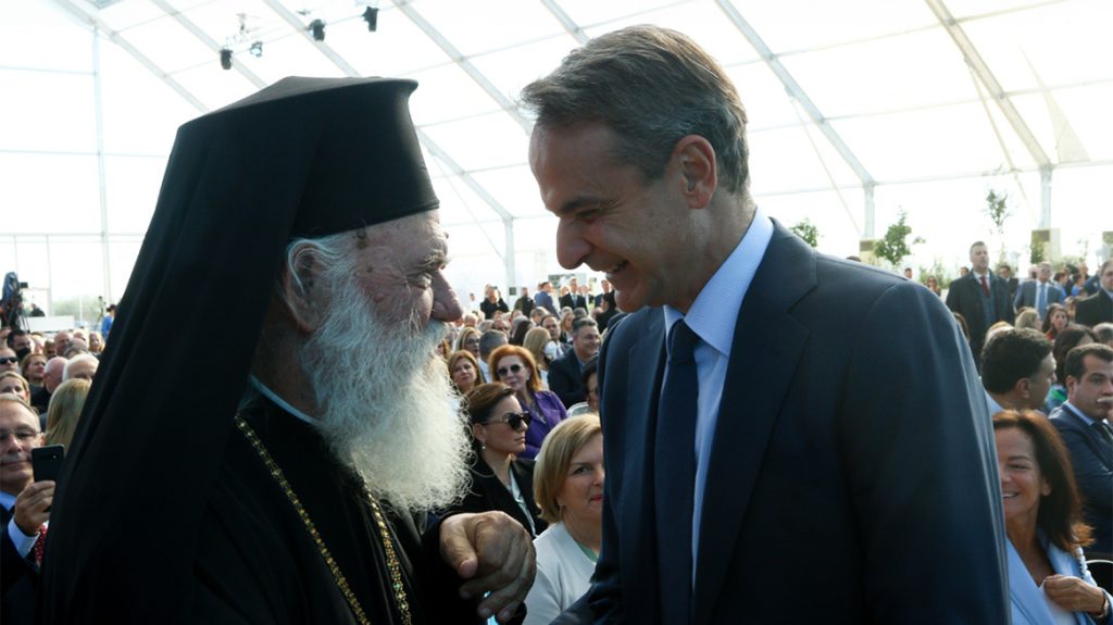 Τώρα που πλησιάζουν οι εκλογές ο Κ.Μητσοτάκης θυμήθηκε και την Εκκλησία