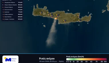 Απόσταση 100 χιλιομέτρων έχει διανύσει ο καπνός από την φωτιά στο Ρέθυμνο