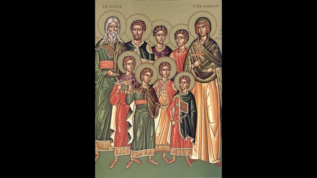 Μακαβαίοι: Τα επτά αδέρφια που θυσιάστηκαν για να μην προσκυνήσουν τα είδωλα – Τους ενθάρρυνε η μητέρα τους