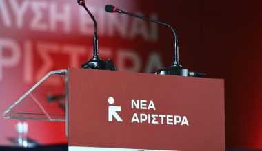 Νέα Αριστερά κατά Κ.Μητσοτάκη: «Αποδεικνύει ότι δεν έχει ίχνος ενσυναίσθησης για την καταστροφή που ζει η χώρα μας»