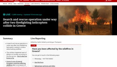 Θέμα σε όλα τα μεγάλα διεθνή ΜΜΕ η σύγκρουση των πυροσβεστικών ελικοπτέρων στην Ψάθα (εικόνες)