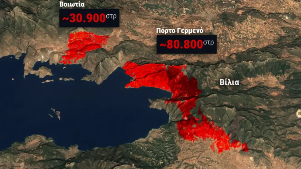 Αποκαλυπτική δορυφορική εικόνα: Πάνω από 111.000 στρέμματα έγιναν στάχτη