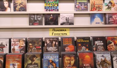 Αυτά είναι τα επαγγέλματα που εξαφανίστηκαν μέσα σε μία δεκαετία και κανείς δεν το κατάλαβε