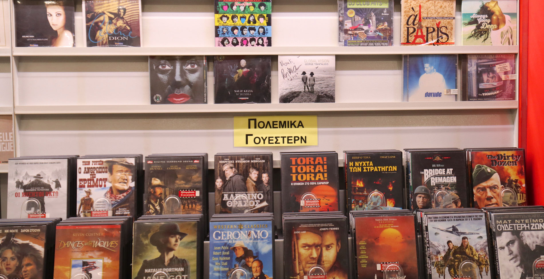 Αυτά είναι τα επαγγέλματα που εξαφανίστηκαν μέσα σε μία δεκαετία και κανείς δεν το κατάλαβε