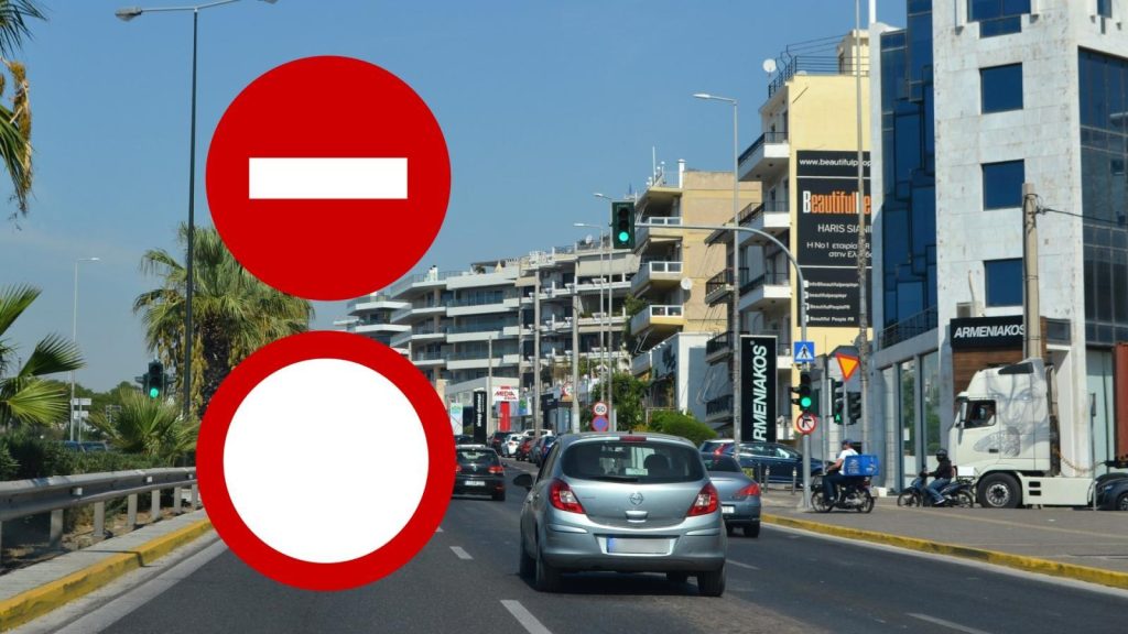 Οι πινακίδες που μπορεί να σας κοστίσουν 150 ευρώ & το δίπλωμά σας για 20 μέρες: Το λάθος που κάνουν πολλοί οδηγοί