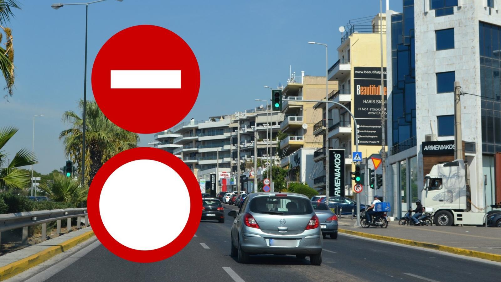 Οι πινακίδες που μπορεί να σας κοστίσουν 150 ευρώ & το δίπλωμά σας για 20 μέρες: Το λάθος που κάνουν πολλοί οδηγοί