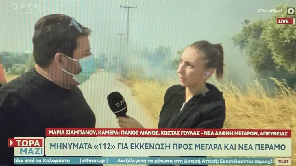 O διευθυντής του OPEN προσπαθεί να τα «μαζέψει» για τη δημοσιογράφο που γέλασε σε ρεπορτάζ για τις φωτιές