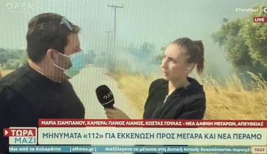 O διευθυντής του OPEN προσπαθεί να τα «μαζέψει» για τη δημοσιογράφο που γέλασε σε ρεπορτάζ για τις φωτιές