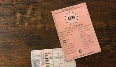Αλλάζουν όλα στα διπλώματα οδήγησης: Έρχεται το ευρωπαϊκό ψηφιακό δίπλωμα και νέο «ποινολόγιο»