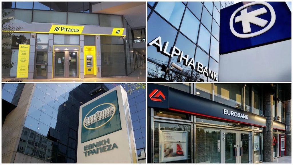 Οι τράπεζες μοιράζουν δισεκατομμύρια στους μετόχους ενώ δεν πληρώνουν φόρο