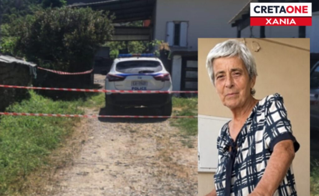 Διατάχθηκε ΕΔΕ για τους αστυνομικούς που εμπλέκονται στην υπόθεση της 75χρονης στα Χανιά
