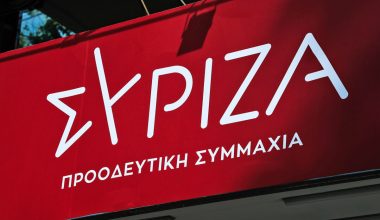 ΣΥΡΙΖΑ για υποκλοπές: «Το (παρα)κράτος της ΝΔ έχει συνέχεια και συνέπεια»