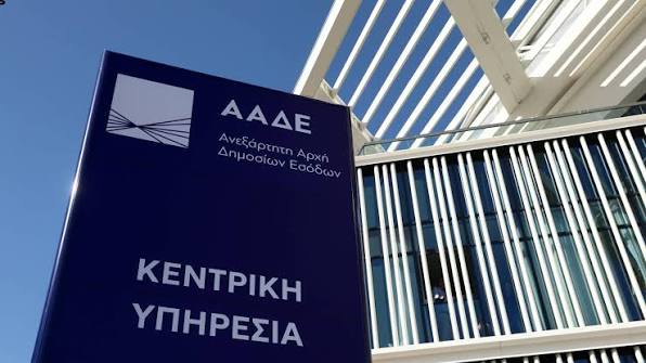 Στο «μικροσκόπιο» της ΑΑΔΕ οι τουριστικές επιχειρήσεις ενόψει Δεκαπενταύγουστου: Πάνω από 320.000 καταγγελίες