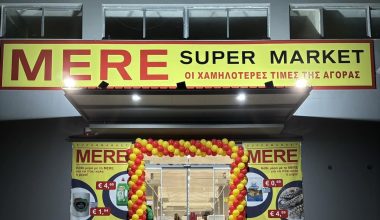 Οι κυρώσεις της ΕΕ στην Ρωσία οδήγησαν στο κλείσιμο της ρωσικής αλυσίδας σούπερ μάρκετ MERE στην Ελλάδα!