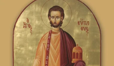Άγιος Εύπλους ο διάκονος: Ο βίος του μάρτυρα που ενθάρρυνε τους πρώτους χριστιανούς και για αυτό αποκεφαλίστηκε