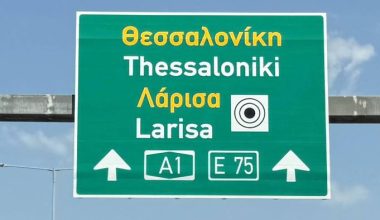 Ο «στόχος» στις πινακίδες των δρόμων: Τι σημαίνει το σύμβολο που λίγοι οδηγοί γνωρίζουν