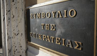 Φιάσκο: Ακυρώθηκαν από το ΣτΕ τα τρία από τα επτά μη κρατικά πανεπιστήμια!
