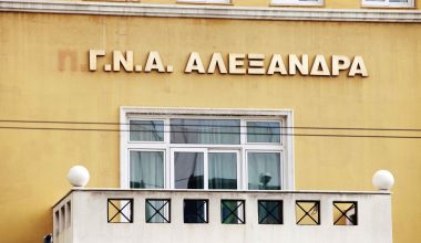 Χάος στο «Αλεξάνδρα»: Ρομά κάνουν θρασύτατα ό,τι θέλουν – «Φουντώνουν» οι καταγγελίες για παρενόχληση και κλοπές