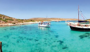 Το άγνωστο ελληνικό νησί που αξίζει να γνωρίσετε