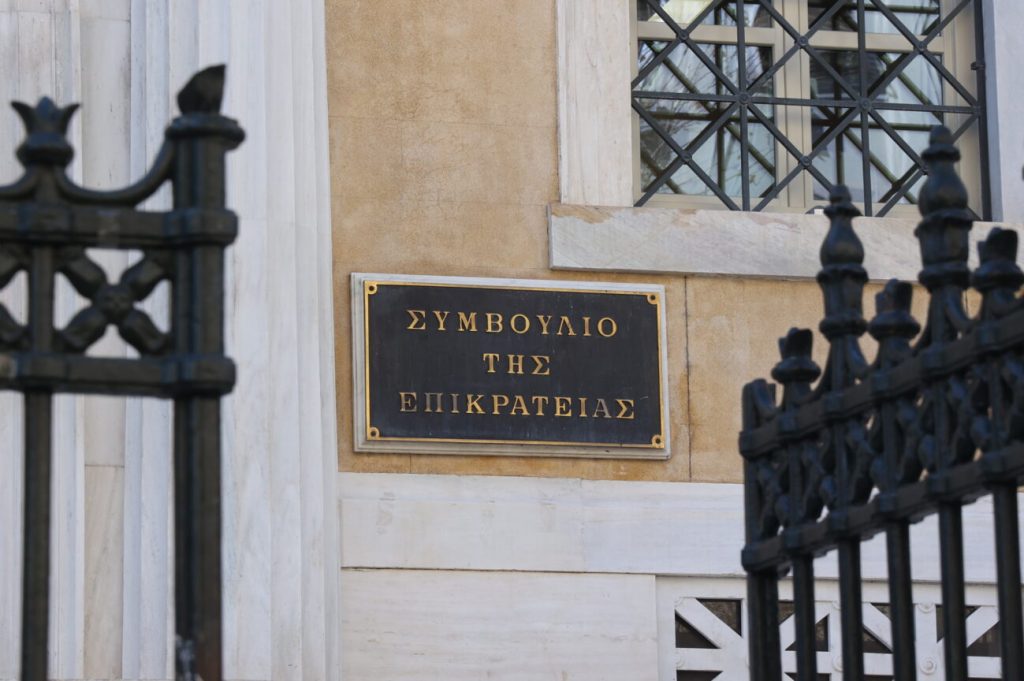 Το ΣτΕ αποκάλυψε τους λόγους που «κόπηκαν» τα 3 ιδιωτικά πανεπιστήμια και ματαιώθηκε η άδειά τους