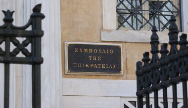 Το ΣτΕ αποκάλυψε τους λόγους που «κόπηκαν» τα 3 ιδιωτικά πανεπιστήμια και ματαιώθηκε η άδειά τους