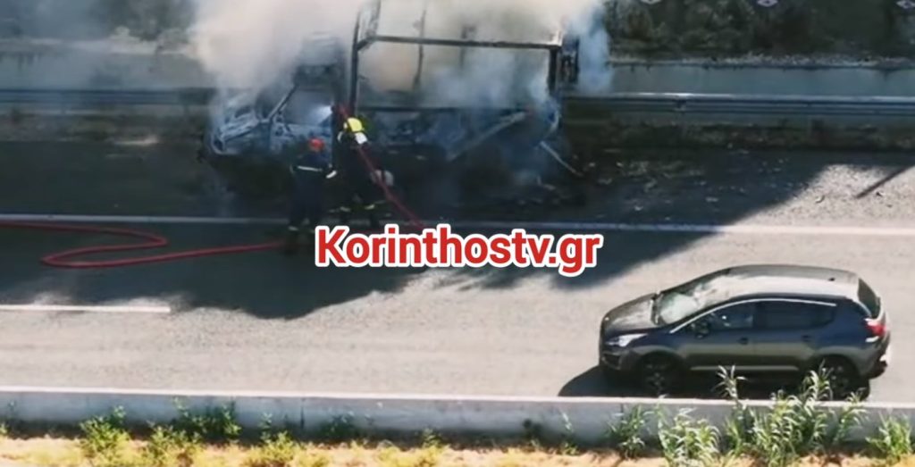 Κιάτο: Φορτηγάκι τυλίχθηκε στις φλόγες εν κινήσει στην Ε.Ο. Κορίνθου – Πατρών (βίντεο)