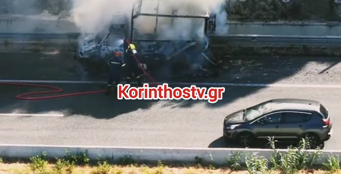 Κιάτο: Φορτηγάκι τυλίχθηκε στις φλόγες εν κινήσει στην Ε.Ο. Κορίνθου – Πατρών (βίντεο)