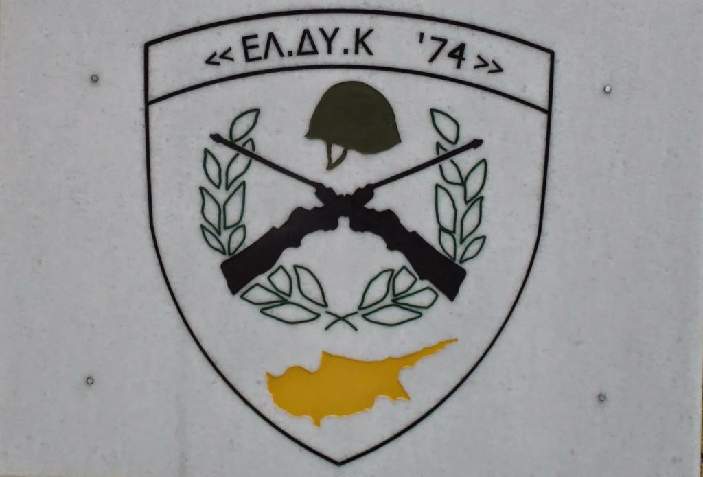 Η τελευταία μάχη της ΕΛ.ΔΥ.Κ.: Οι «300» που δεν λύγισαν ποτέ