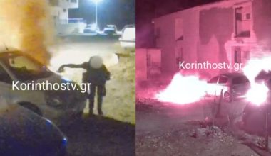 Βίντεο: Ασυνείδητος σε περιοχή της Κορίνθου προσπάθησε να βάλει φωτιά σε σταθμευμένα οχήματα