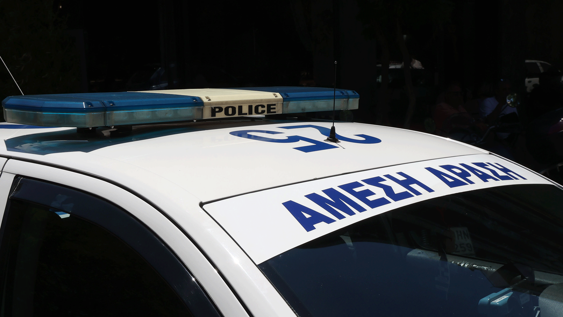 Σαλαμίνα: Χειροπέδες σε άνδρα που έκρυβε ναρκωτικά στο σπίτι της μητέρας του – Τι τον «πρόδωσε» στις αρχές
