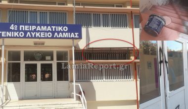 Λαμία: Διέρρηξαν σχολείο, πέταξαν μπογιές και… ανέβασαν παγκάκι στο περβάζι (βίντεο)