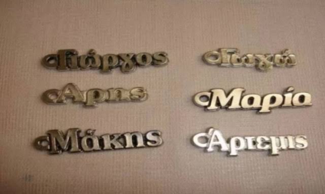 Τι συμβαίνει στον εγκέφαλο όταν ακούμε ξαφνικά το όνομά μας μέσα σε πολύ κόσμο;