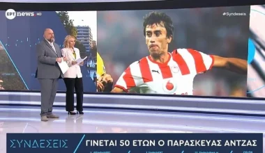 Γκάφα στον «αέρα» της ΕΡΤ: Eυχήθηκαν στον Π.Αντζά που έχει «φύγει» από την ζωή για τα γενέθλιά του!