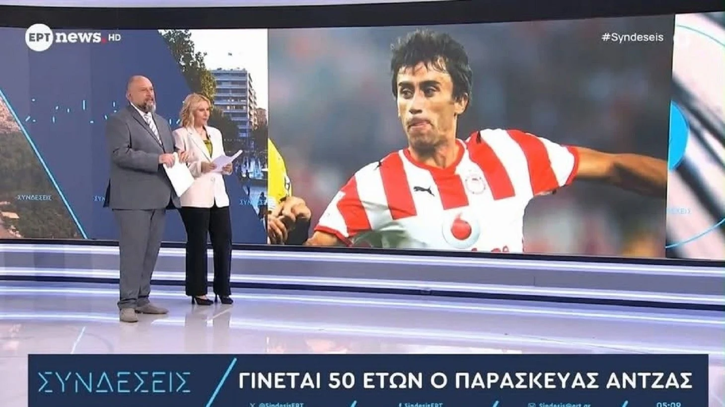 Γκάφα στον «αέρα» της ΕΡΤ: Eυχήθηκαν στον Π.Αντζά που έχει «φύγει» από την ζωή για τα γενέθλιά του!