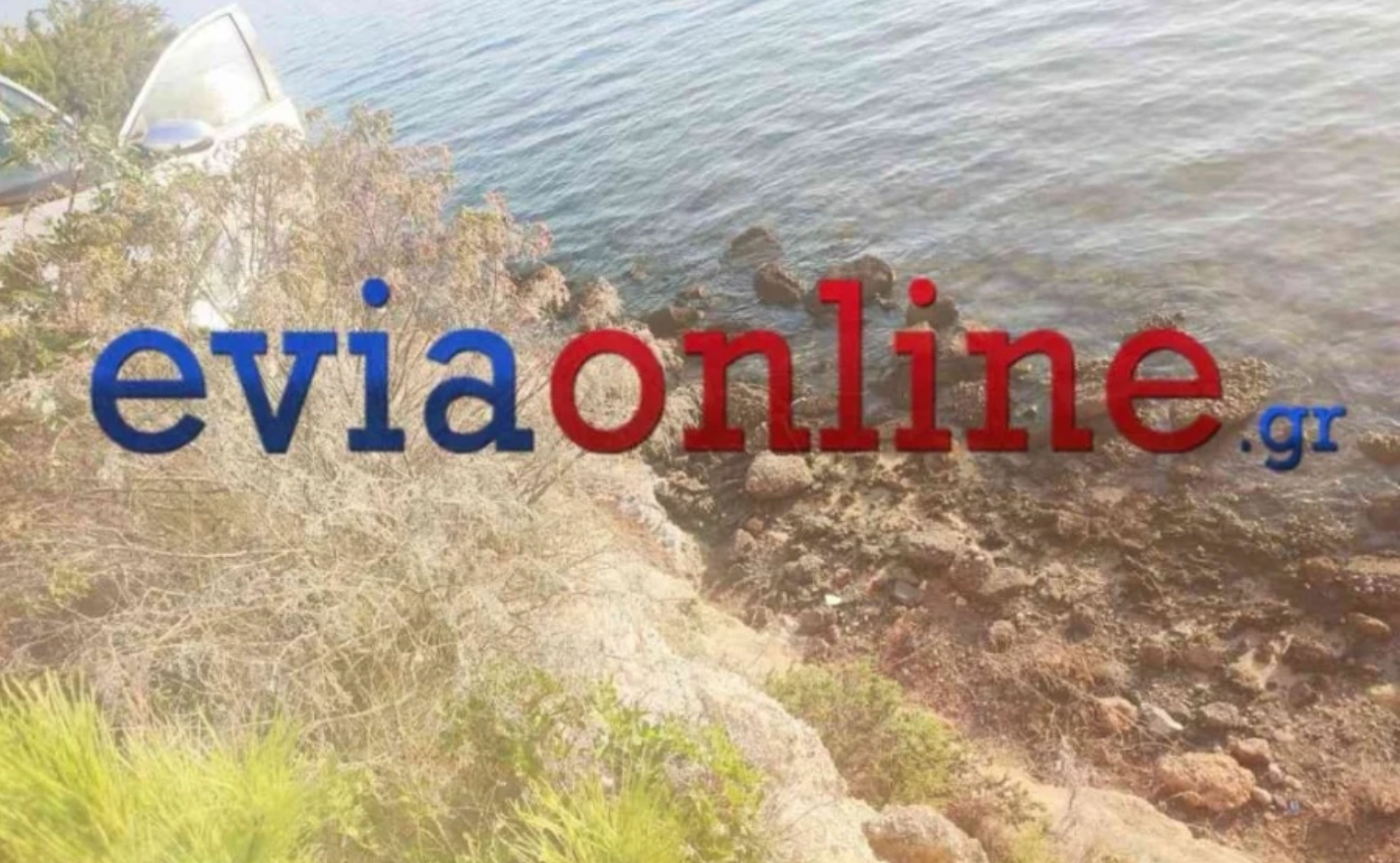 Εφιάλτης για 22χρονο στην Εύβοια: Ανασύρθηκε από γκρεμό ύψους 15 μέτρων μετά από τροχαίο