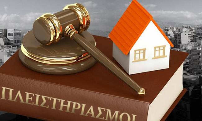 Ιδιωτικό χρέος και πλειστηριασμοί συνεχίζουν να συνθλίβουν χιλιάδες νοικοκυριά