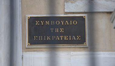 Το ΣτΕ έκλεισε οριστικά το θέμα της επαναφοράς 13ου και 14ου μισθού στους δημοσίους υπαλλήλους