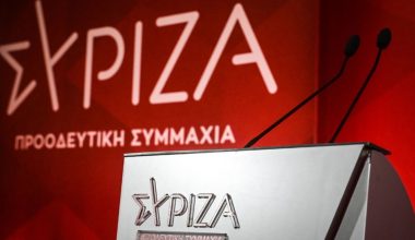 ΣΥΡΙΖΑ: Αυτοί είναι οι νέοι τομεάρχες της ΚΟ του κόμματος