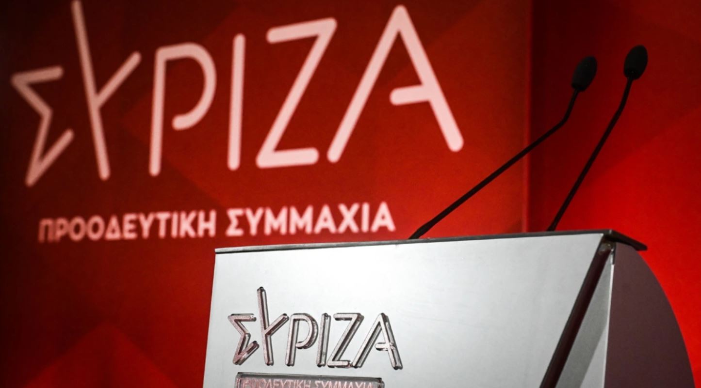 ΣΥΡΙΖΑ: Αυτοί είναι οι νέοι τομεάρχες της ΚΟ του κόμματος