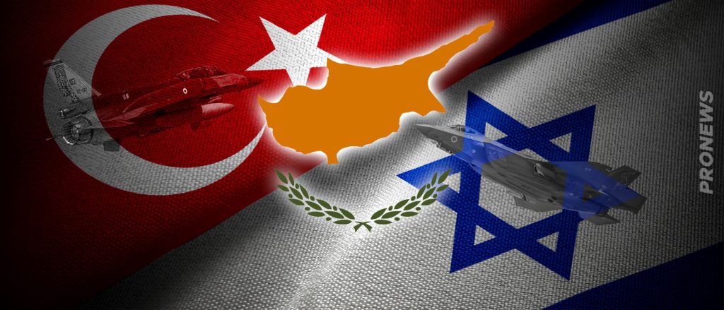 Το εφιαλτικό σενάριο πολεμικής σύγκρουσης Ισραήλ-Τουρκίας στο έδαφος της Κύπρου