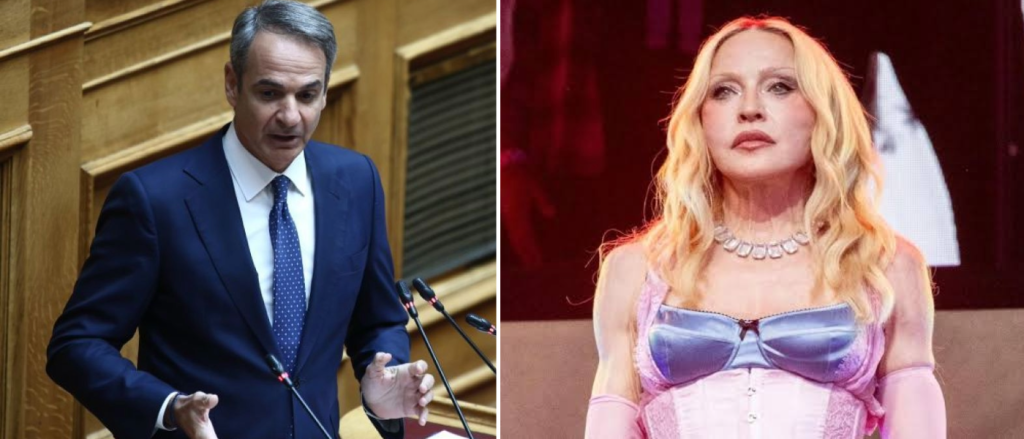 Το μήνυμα του Κ.Μητσοτάκη για τα γενέθλια της Μαντόνα: «Να μας έρθεις και του χρόνου!» (φωτο)