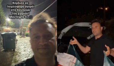 Ο Αργύρης Αγγέλου κέρδισε χαρτί υγείας σε λαχειοφόρο αγορά πανηγυριού
