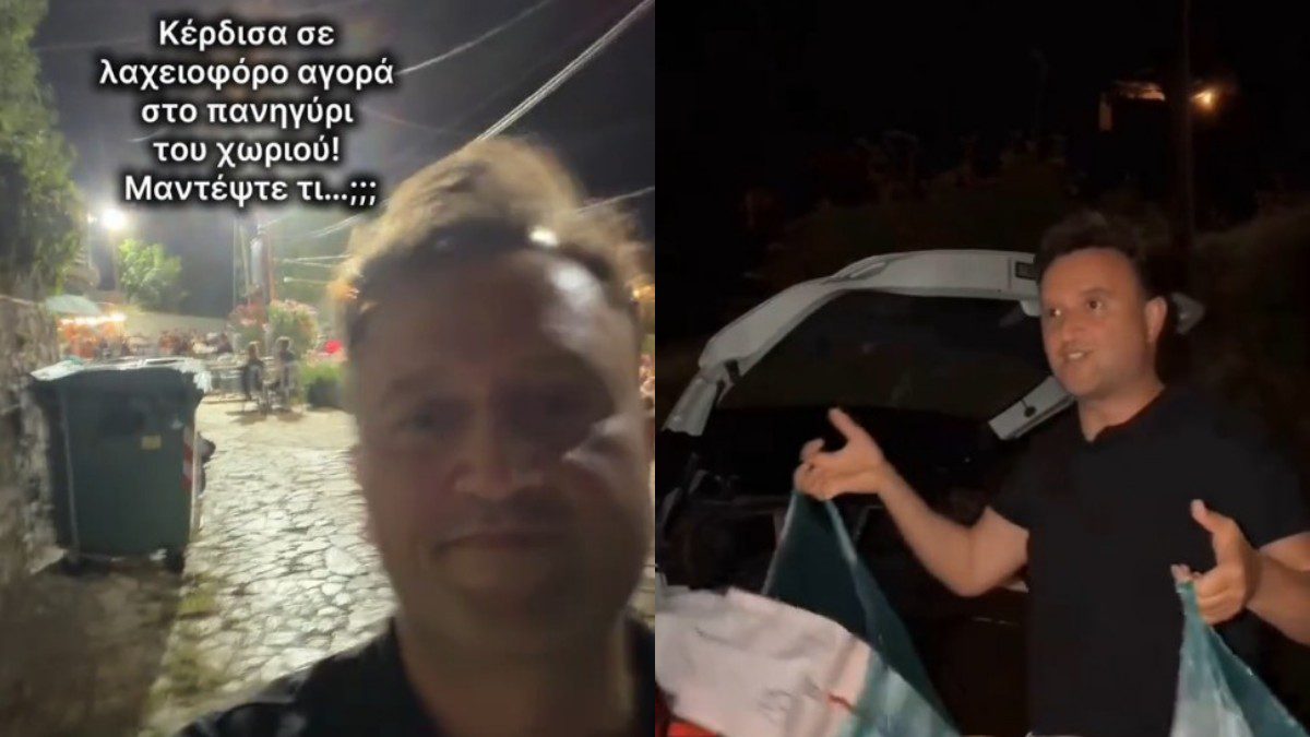 Ο Αργύρης Αγγέλου κέρδισε χαρτί υγείας σε λαχειοφόρο αγορά πανηγυριού