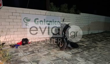 Σκοτώθηκε 70χρονος στην Εύβοια μετά από εκτροπή της μηχανής που οδηγούσε
