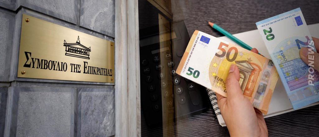 ΣτΕ: «Παράθυρο» για φορολογικούς ελέγχους σε βάθος 10ετίας – Τι αλλάζει για τις παλιές υποθέσεις