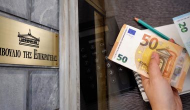 ΣτΕ: «Παράθυρο» για φορολογικούς ελέγχους σε βάθος 10ετίας – Τι αλλάζει για τις παλιές υποθέσεις