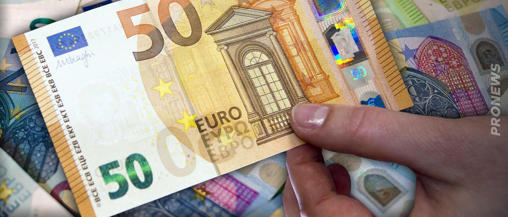 Το μικρό σημάδι στα χαρτονομίσματα που δείχνει αν είναι γνήσια – Mην το αγνοήσετε