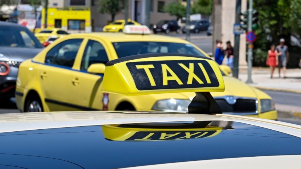 Οδηγός ταξί πήρε 600 ευρώ από οικογένεια τουριστών με απειλές – Ερευνάται και δεύτερη καταγγελία